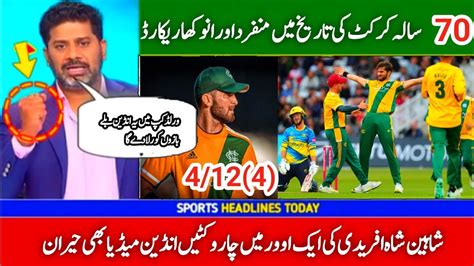 Indian Medias Reaction About Shaheen Shah Afridi World Record In