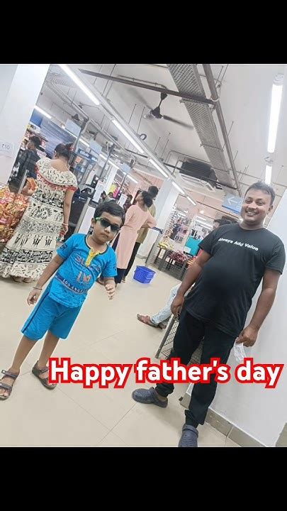 বাবা মানে হাজার বিকেল আমার ছেলে বেলা Happy Fathers Day Vairal