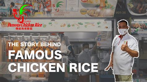 Behind Uncle Louis Famous Chicken Rice Youtube