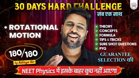 Rotational Motion Class One Shot In Physics Neet