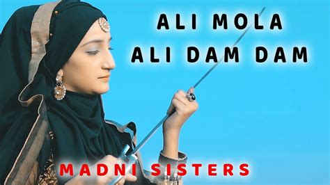 2023 New 13 Rajab Special Ali Mola Ali Dam Dam Madni Sisters New