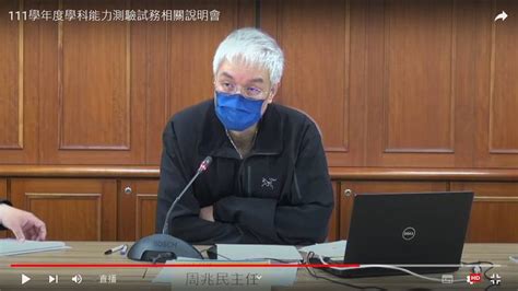 高雄學測考生考後確診 大考中心：無違規不影響成績 生活 自由時報電子報