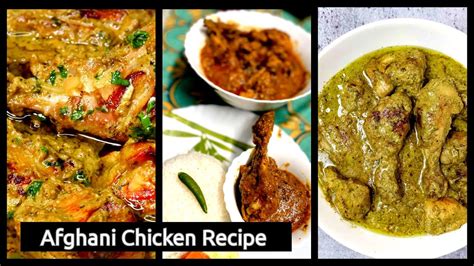 Afghani Chicken Recipe Resturant Style Best And Easiest Afghani