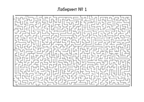 Сложные рисунки головоломки (59 фото)