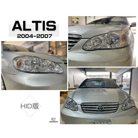 Altis04原廠大燈的價格推薦 2023年8月 比價比個夠biggo