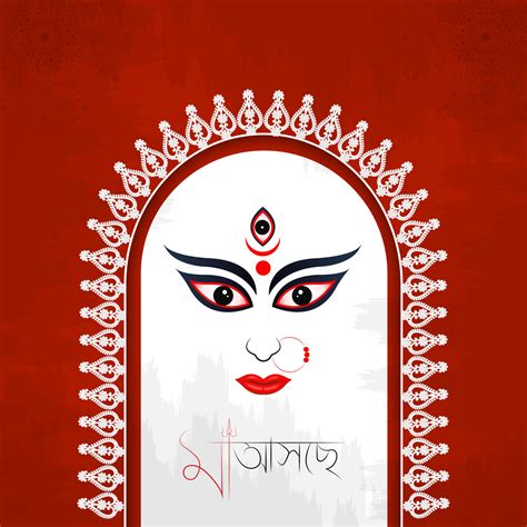 Happy Durga Puja illustrations. Durga Face. Happy Navratri. Bengali ...