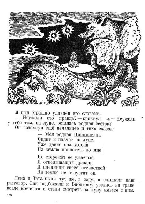 Корней Чуковский «Чудо-Дерево» 1957: kid_book_museum — LiveJournal