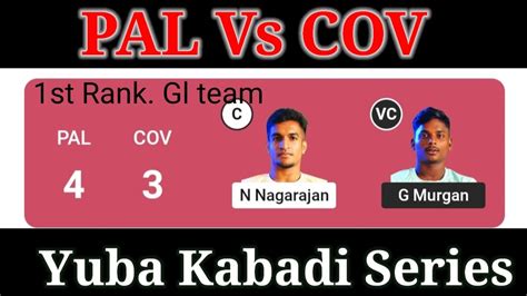 PAL Vs COV Today Match Kabaddi Team PVL Vs COV Dream11 Prediction COV