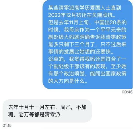 矿献忠🇨🇳🇺🇳 On Twitter 为什么我说有些人肚子里根本就没有料：连最基本的政策方向判断力都没有，大本营已经决定要转向了，还跟傻子