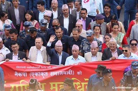 महाधिवेशनअघि काठमाडौंमा एकीकृत समाजवादीको शक्ति प्रदर्शन तस्वीरहरू