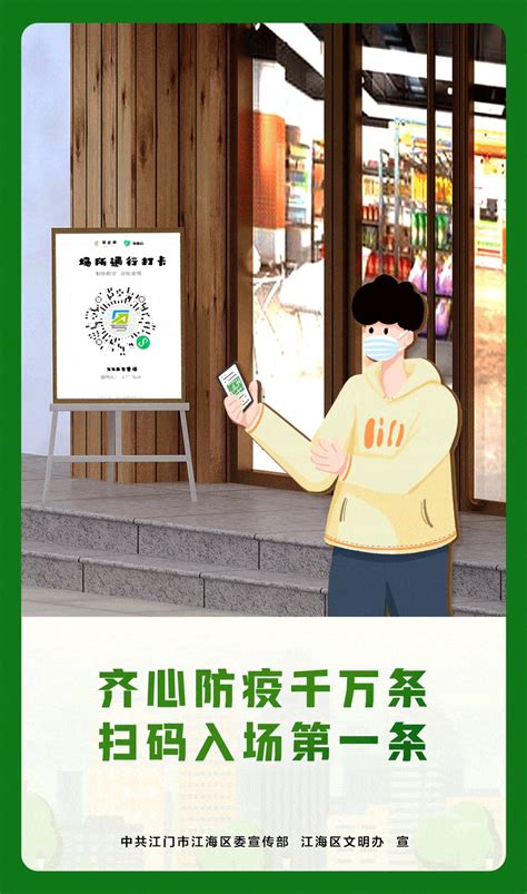 鹤山市公布6例本土确诊病例活动轨迹！到过这些场所的人员请主动报备并做核酸检测！采样人员活动