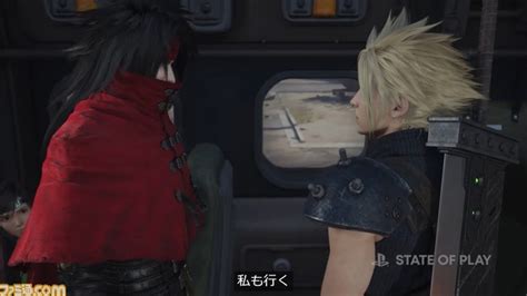 『ff7 リバース』最新映像が公開。ザックスとエアリスの再会に、世界を救う白いマテリア、ギルガメッシュらしきキャラも【state Of