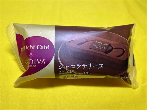 ローソン新発売 ゴディバ監修「uchi Café×godiva ショコラテリーヌ」食べてみた Appbank