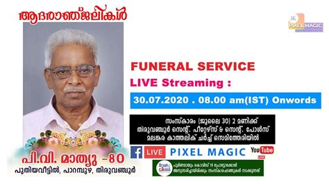 Funeral Service Live Streaming Of P V Mathew Puthiyaveettil