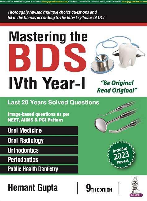 Buy Mastering The Bds Ivth Year I By Hemant Gupta 9th Ed 2024