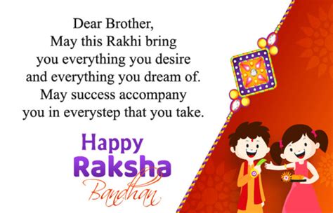 [25+] Raksha Bandhan Wishes for Brother Images | Inspiring Wishes