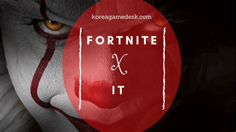 Fortnite X IT - Everything You Need To Know - KoreaGameDesk - Korea's ...