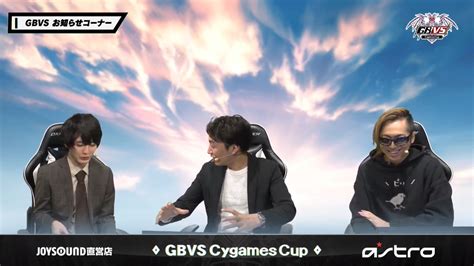 『gbvs』1月下旬のグラブルフェスで新情報予定。「vsの将来のために進めてきた」もの。バランス調整も