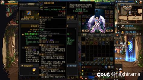 大号终于光谱出来了沃特碧们的colgdnf地下城与勇士 Colg玩家社区