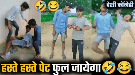 दम है तो हंसी रोक के दिखाओ😂 Today Viral New Mani Meraj Comedy Video