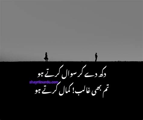 212+ Best Mirza Ghalib Shayari, Nazm, Ghazal - Shayri In Urdu