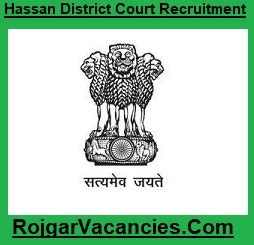 Hassan District Court Recruitment 2022 Apply For Hassan District E