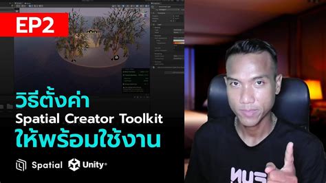 Ep Spatial Creator Toolkit