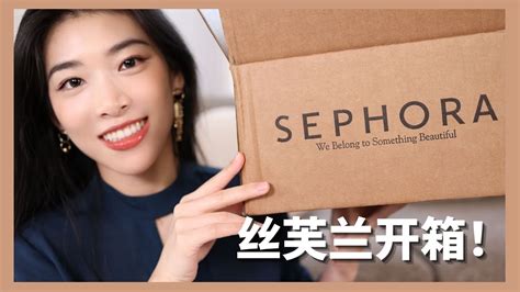 丝芙兰八折开箱！吐槽tf Pat Huda眼影盘 2021 Sephora Haul Unboxing Youtube