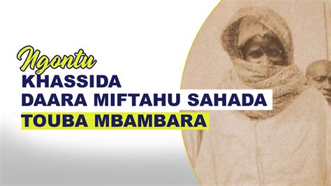 En Direct Thiant Daara Miftahu Sahada Kadduy Serigne Abdou