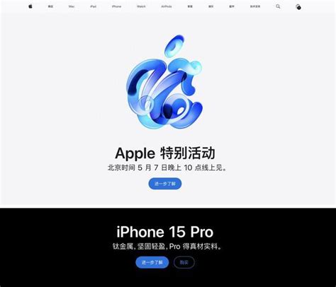 网曝苹果新一代apple Pencil5月7日发布，或首次加入触觉反馈技术ipad Airipad Pro新一代新浪新闻