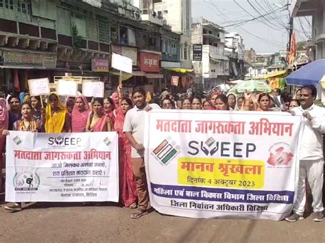 Vidisha Awareness Rally For Voting Government Women Employees Took