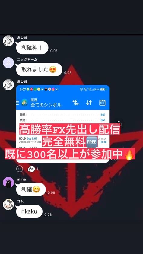 葉月🐬 On Twitter Rt 0riginaljaay Xmロイヤリティポイントだけで増やせます！ 0円→3万円👍 ナイス