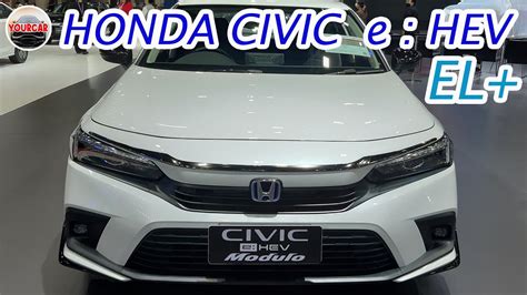 Honda Civic E Hev El Platinum White Pearl Color With Modulo