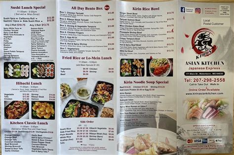 Kirin Asian Kitchen 171 Main St Waterboro Maine Japanese