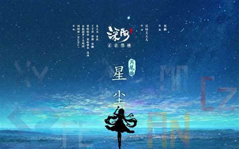 「哑 谜」装聋作哑，面对文字暴力的沉默呐喊【兰音原创曲】 御神渊 000 哔哩哔哩视频