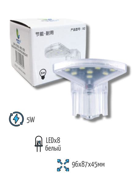 Аквариумный светодиодный светильник ALEAS X2 LEDx8, 5W, полупрозрачный ...