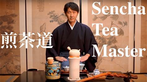 Japanese Tea Tea Experience With Great Tea Master Taisen Karaki Youtube