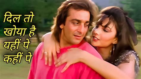 Dil Toh Khoya Hai Evergreen Song Andolan Sanjay Dutt Somy A