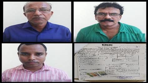 Arrested By Eow Odisha For Bank Fraud Of Rs Crore