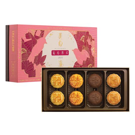 Get Hong Kong MX Lava Quartet Mooncake 8pcs 1 Box Delivered Weee