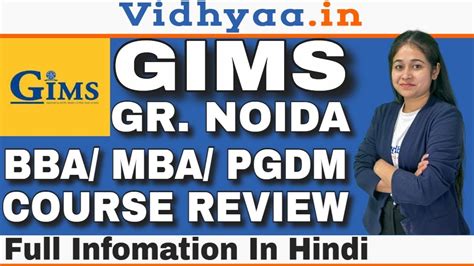 Gims Greater Noida Bba Mba Pgdm Course Review Fees