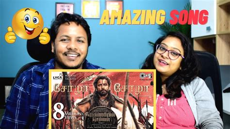 Chola Chola Lyric Video Ps1 Tamil Mani Ratnam Ar Rahman Subaskaran Madras Talkies