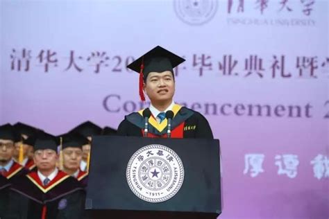 清華大學2017年研究生畢業典禮舉行 少一些浮躁，多一份情懷 每日頭條