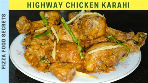 Highway Chicken Karahi Easy Chicken Karahi Recipe Chicken Karahi