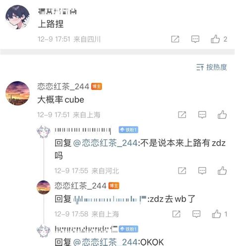 【英雄联盟】theshy不打了？涵艺爆料：拿了世界亚军，还被降薪，换我也不打了 3楼猫