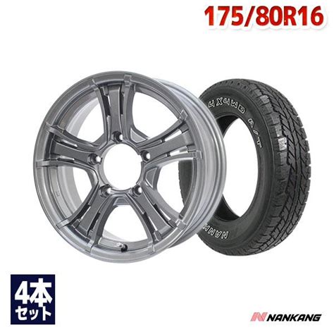 175 80R16 サマータイヤ ホイールセット NANKANG FT 7 A T OWL 送料無料 4本セット WH08288