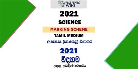 O L Science Marking Scheme Tamil Medium