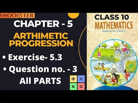 Ex 5 3 Q 3 ALL PARTS Chapter 5 Arithmetic Progression Class 10