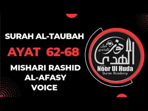 Surah Al Taubah Ayat By Shiekh Mishari Rashid Al Afasy