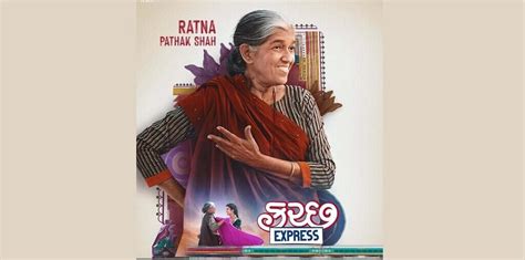 Legendary Actress Ratna Pathak Shah Will Be Seen For The First Time In